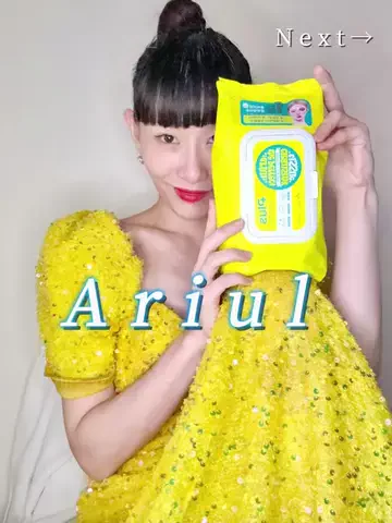 濱田茉奈🌹(Mana Hamada)のTikTok投稿