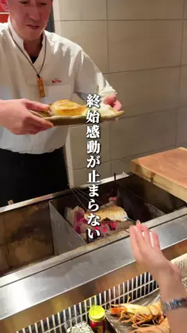 東京えきさんぽのTikTok投稿