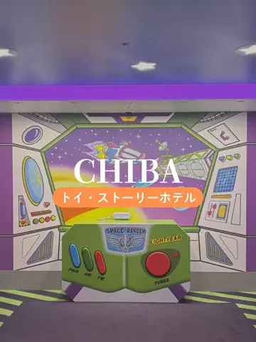 あるママのTikTok投稿