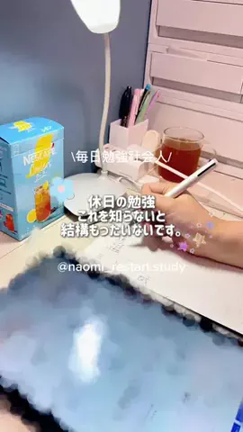 なおみ｜学び直し記録📚のTikTok投稿