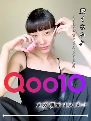 濱田茉奈🌹(Mana Hamada)のTikTok投稿