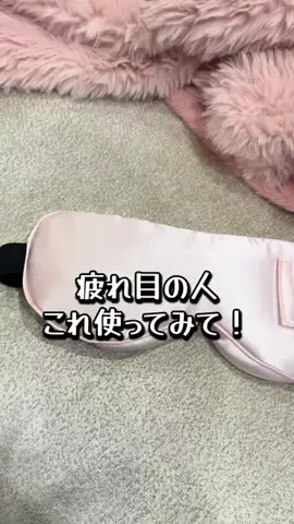 えみ氏  更年期ダイエット中👣😍のTikTok投稿
