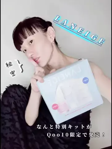 濱田茉奈🌹(Mana Hamada)のTikTok投稿