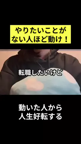 ゆな｜新卒1年目でスーパー正社員辞めた女のTikTok投稿