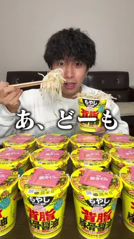 のすけぼっち飯のTikTok投稿