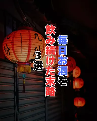 しょーたマンのTikTok投稿