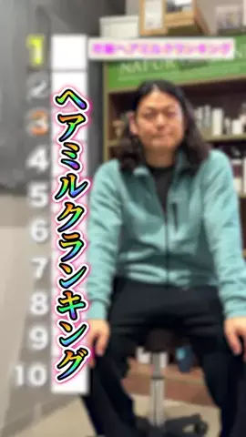 改善美容SHOPのTikTok投稿