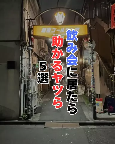 しょーたマンのTikTok投稿