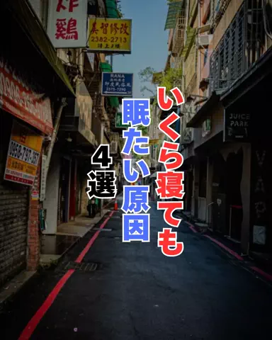 しょーたマンのTikTok投稿