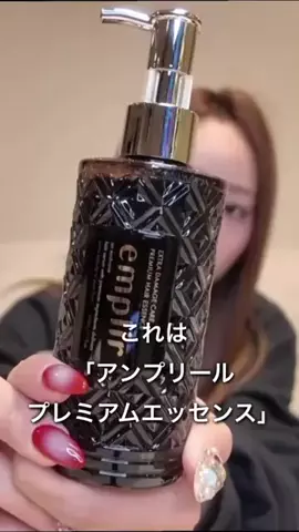 中町兄妹切り抜き配信のTikTok投稿