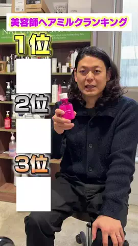 改善美容SHOPのTikTok投稿