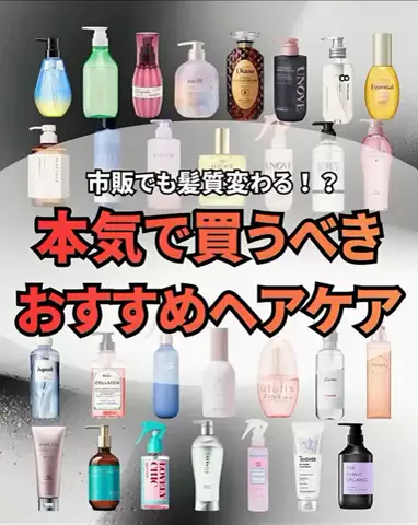 垢抜け女子リンリンのTikTok投稿