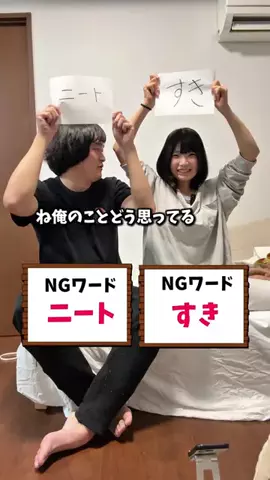 コスプレ彼女のいる生活のTikTok投稿