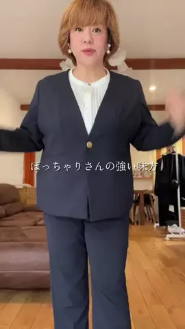 ぽっちゃりけいこ52歳のTikTok投稿