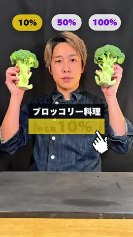 イケメンシェフと客🙋‍♂️のTikTok投稿