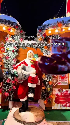 映え旅けんと | 東京発の全国おでかけ情報のTikTok投稿