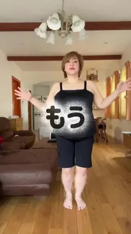 ぽっちゃりけいこ52歳のTikTok投稿