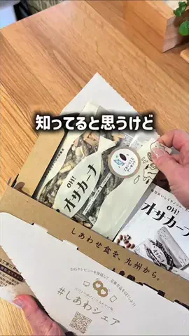 ぽん◎ズボラママでもできる整う暮らしのTikTok投稿