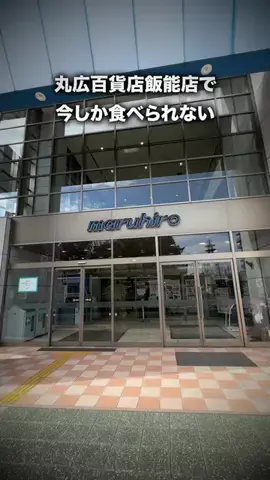 にーしゃ✎𓂃ほのぼの埼玉旅𓂃のTikTok投稿