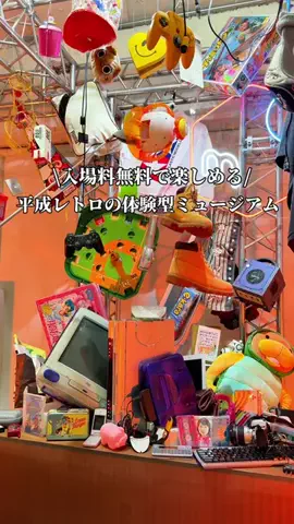 映え旅けんと | 東京発の全国おでかけ情報のTikTok投稿