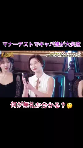 キャベリバ速報のTikTok投稿