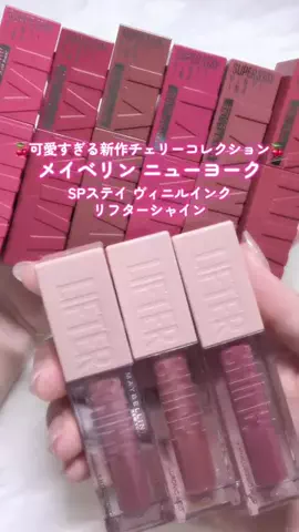 カラコン嬢のTikTok投稿