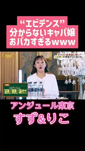 キャベリバ速報のTikTok投稿