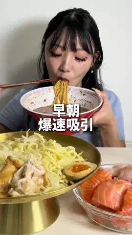 バルサミコ酢のTikTok投稿