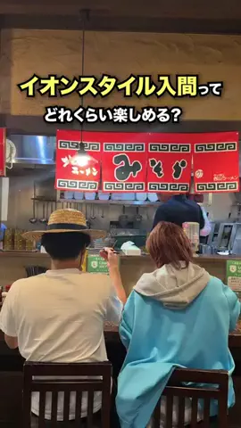 にーしゃ✎𓂃ほのぼの埼玉旅𓂃のTikTok投稿