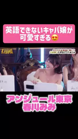キャベリバ速報のTikTok投稿