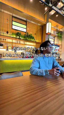 映え旅けんと | 東京発の全国おでかけ情報のTikTok投稿