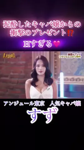 キャベリバ速報のTikTok投稿