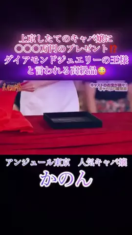 キャベリバ速報のTikTok投稿