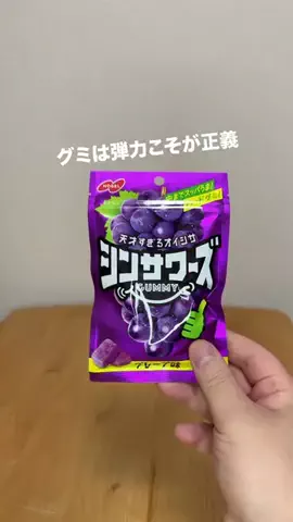 ハシダのTikTok投稿