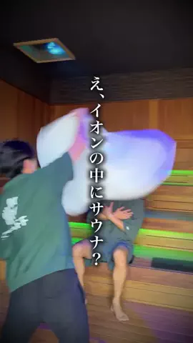 にーしゃ✎𓂃ほのぼの埼玉旅𓂃のTikTok投稿