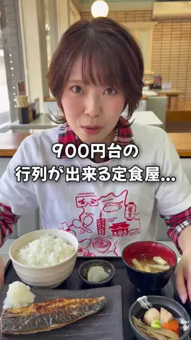 白石ありさ🍓【九州観光グルメ】のTikTok投稿