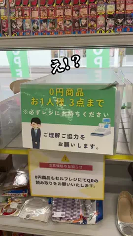 にーしゃ✎𓂃ほのぼの埼玉旅𓂃のTikTok投稿