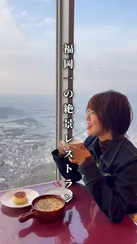 白石ありさ🍓【九州観光グルメ】のTikTok投稿