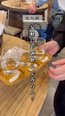 白石ありさ🍓【九州観光グルメ】のTikTok投稿