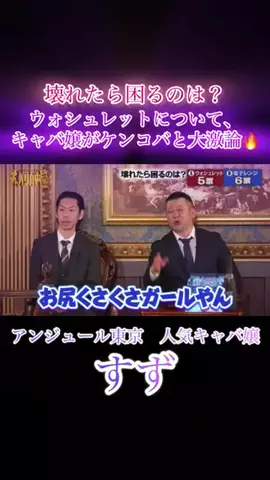 キャベリバ速報のTikTok投稿