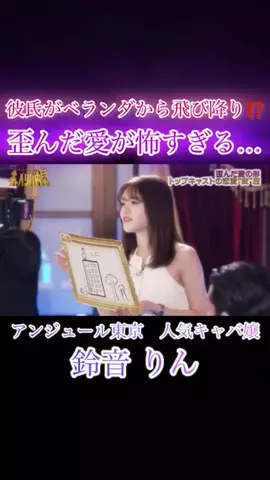 キャベリバ速報のTikTok投稿