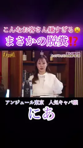 キャベリバ速報のTikTok投稿