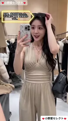 💕小野愛セレクト❤️のTikTok投稿