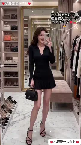 💕小野愛セレクト❤️のTikTok投稿