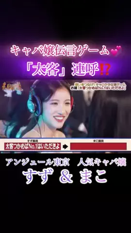キャベリバ速報のTikTok投稿