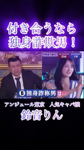 キャベリバ速報のTikTok投稿