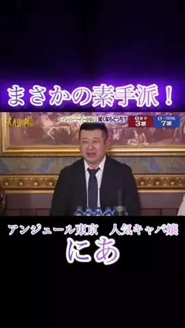 キャベリバ速報のTikTok投稿