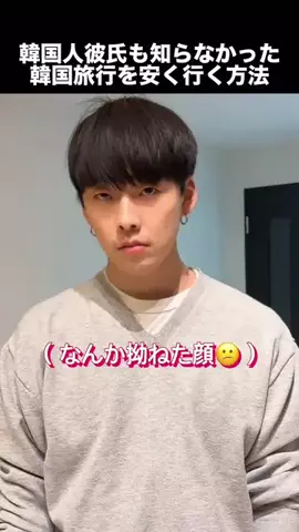 むむカップル_mumucoupleのTikTok投稿