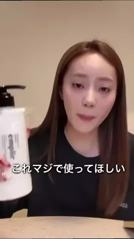 中町兄妹切り抜き配信のTikTok投稿