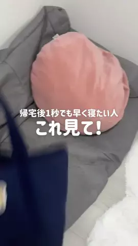かしこのTikTok投稿